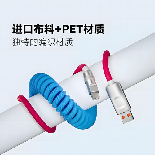 車用快充手機數據線carplay彈簧100W閃充TypeC適用蘋果華爲充電線