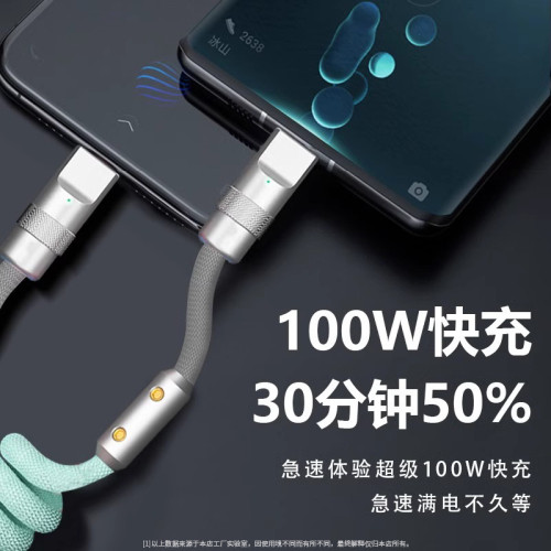 車用快充手機數據線carplay彈簧100W閃充TypeC適用蘋果華爲充電線