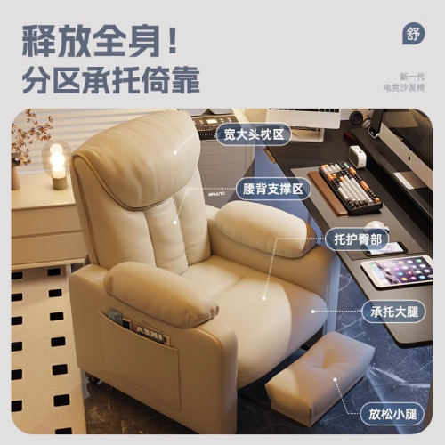 懶人沙發可睡可躺單人沙發電腦椅學生寢室靠背椅子家用臥室電競椅