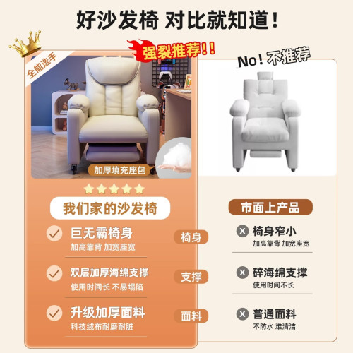 懶人沙發可睡可躺單人沙發電腦椅學生寢室靠背椅子家用臥室電競椅