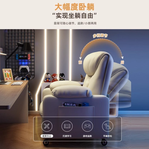 懶人沙發可睡可躺單人沙發電腦椅學生寢室靠背椅子家用臥室電競椅