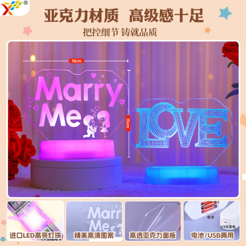 發光marryme字母LED彩燈牌七夕情人節氛圍桌面求婚裝飾布置小夜燈