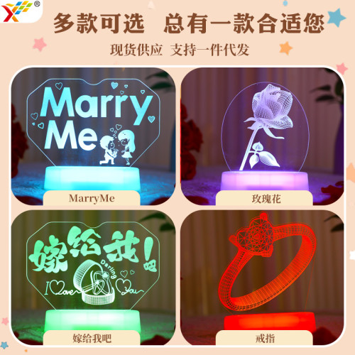 發光marryme字母LED彩燈牌七夕情人節氛圍桌面求婚裝飾布置小夜燈