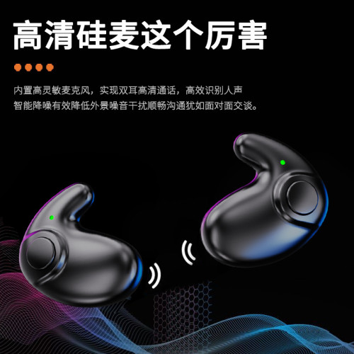 558D藍牙耳機無線新款輕薄迷你降噪數顯持久高音質續航睡眠耳機
