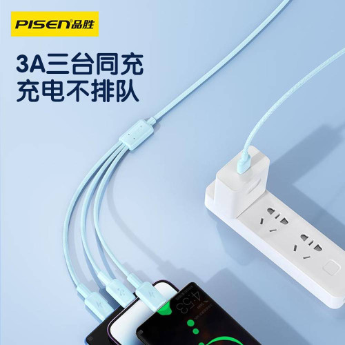 品勝三合一充電線一拖三快充手機數據適用蘋果type-c充電線禮品