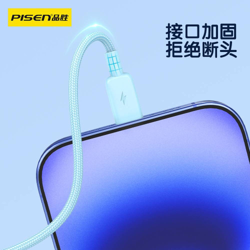 品勝三合一充電線一拖三快充手機數據適用蘋果type-c充電線禮品