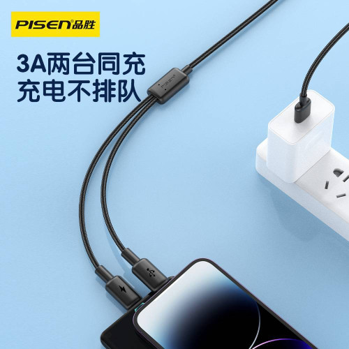 品勝二合一數據線一拖二充電線快充三頭安卓typec手機線多口