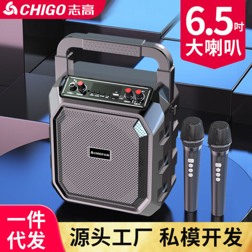 志高藍牙音箱戶外手提可攜式廣場舞音響大音量帶話筒K歌擺攤喊話