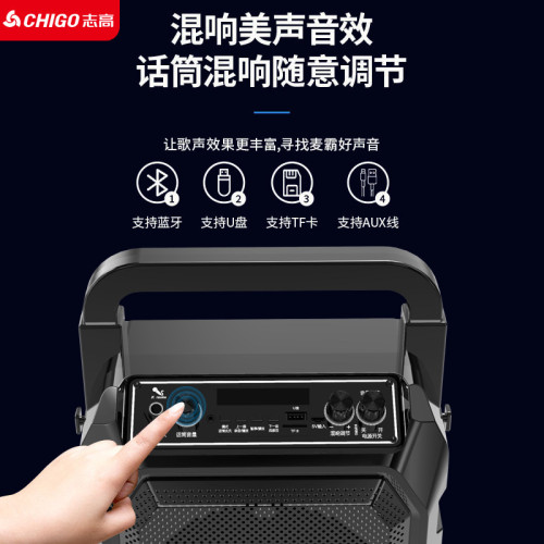 志高藍牙音箱戶外手提可攜式廣場舞音響大音量帶話筒K歌擺攤喊話