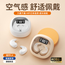 適用新款隱形睡眠藍牙耳機無線高音質超小降噪入耳式迷你不壓耳