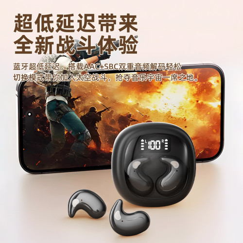 適用新款隱形睡眠藍牙耳機無線高音質超小降噪入耳式迷你不壓耳