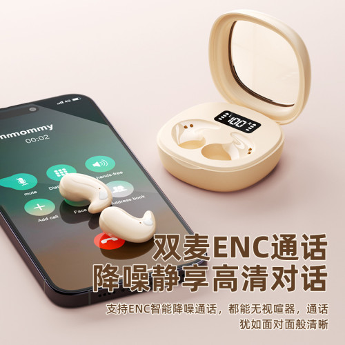 適用新款隱形睡眠藍牙耳機無線高音質超小降噪入耳式迷你不壓耳
