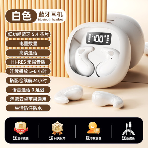適用新款隱形睡眠藍牙耳機無線高音質超小降噪入耳式迷你不壓耳