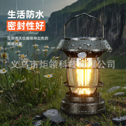 太陽能野營燈家用防水庭院燈氛圍陽台燈院子花園露營照明充電馬燈