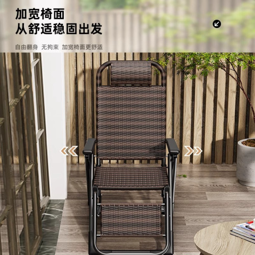 藤椅藤編製折曡午休躺椅家用休閒靠背老人懶椅子耐用午睡床折曡椅