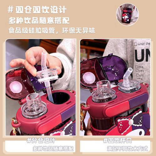 艾可思方形吸管水杯高顔值大容量分倉雙飲塑膠水杯小學生斜背杯子