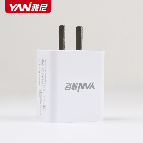 雅尼5V2A充電器USB充電頭插頭快充適用蘋果華爲安卓手機
