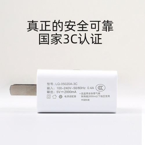 雅尼5V2A充電器USB充電頭插頭快充適用蘋果華爲安卓手機