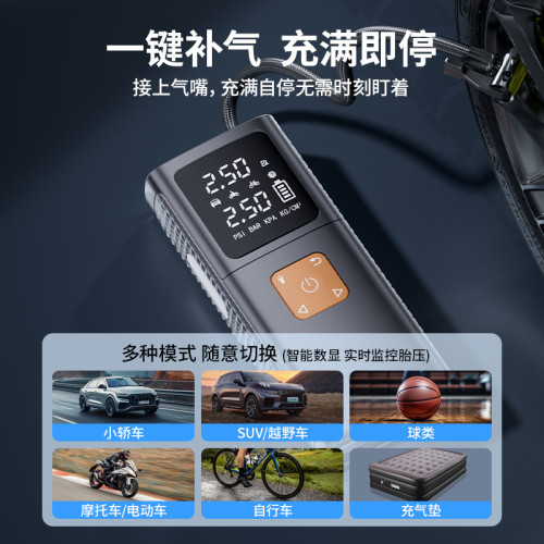 汽車應急啓動電源車用充氣泵一體機12V電瓶緊急強搭電寶打火神器