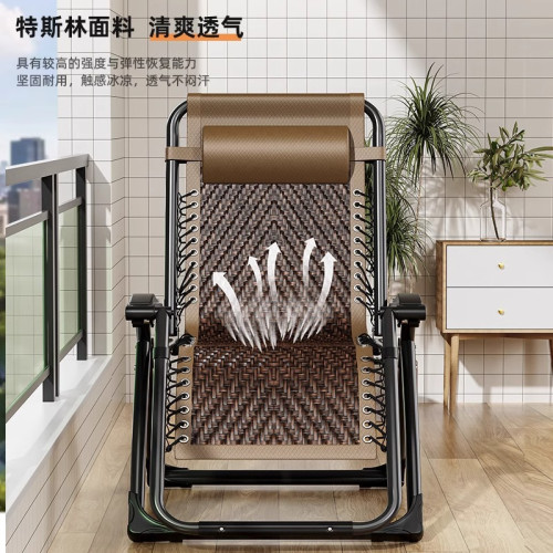 躺椅折曡午休陽台靠背午睡椅老人休閒家用可攜式辦公室坐躺兩用藤椅