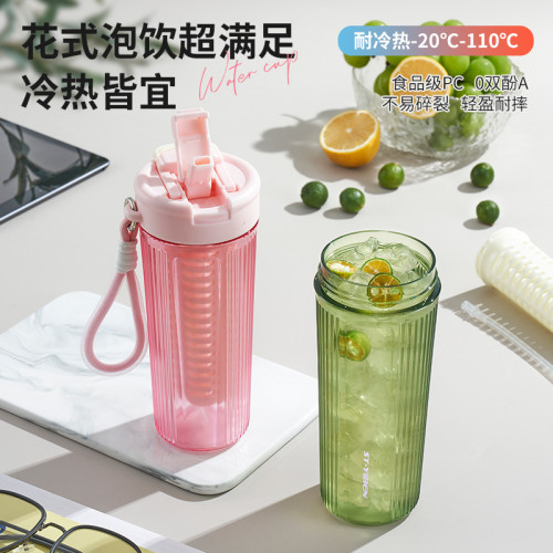 億本雅致花茶塑膠杯果汁杯辦公室隨手吸管杯夏季提繩水杯ＬＯＧＯ
