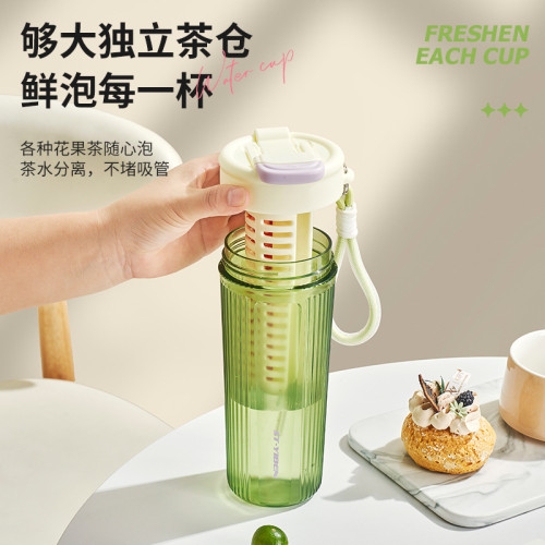 億本雅致花茶塑膠杯果汁杯辦公室隨手吸管杯夏季提繩水杯ＬＯＧＯ