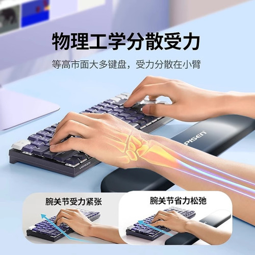 品勝手腕鍵盤手托墊滑鼠墊電腦電競遊戯桌墊辦公桌面男女生腱鞘膠