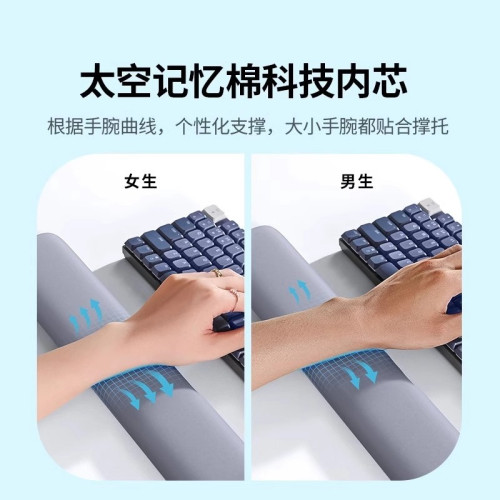 品勝手腕鍵盤手托墊滑鼠墊電腦電競遊戯桌墊辦公桌面男女生腱鞘膠