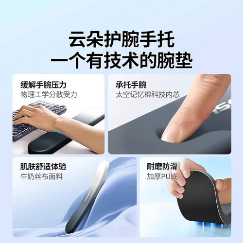 品勝手腕鍵盤手托墊滑鼠墊電腦電競遊戯桌墊辦公桌面男女生腱鞘膠