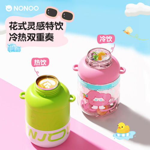 【兩衹裝】NONOO兒童保溫杯+tritan水杯萌趣男女學生水杯子雙飲蓋