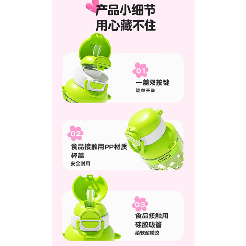 【兩衹裝】NONOO兒童保溫杯+tritan水杯萌趣男女學生水杯子雙飲蓋