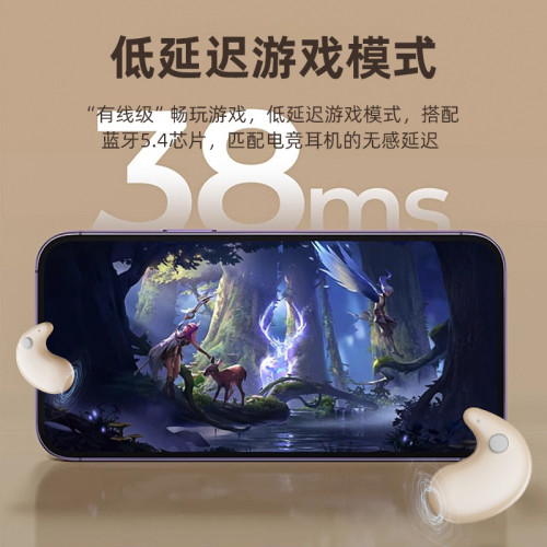2025新款睡眠藍牙耳機B13無線續航入耳式高音質上課隱形超薄降噪
