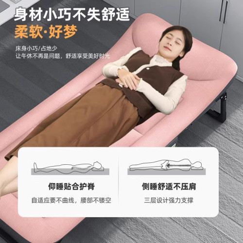 折曡床單人辦公室不佔地午休簡易小床躺椅工位午睡神器戶外行軍床