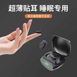 無線新款藍牙耳機558D輕薄迷你降噪數顯電腦持久續航睡眠耳機