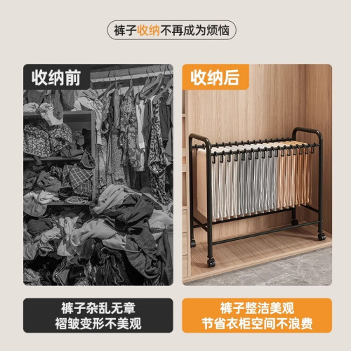 褲子收納架臥室多功能整理掛架可移動褲架衣櫃掛褲子裙子收納神器