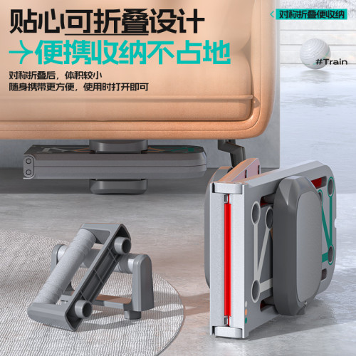俯臥撐健身板練胸肌PC肌平板支撐專業健身訓練鍛鍊俯臥撐ABS材質