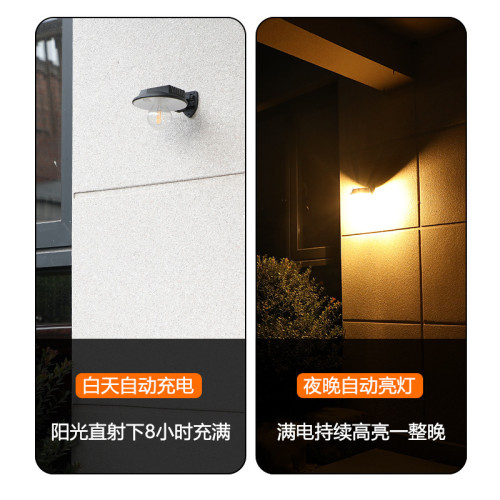 新款太陽能鎢絲壁燈戶外防雨庭院燈家用太陽能路燈高亮牆壁燈