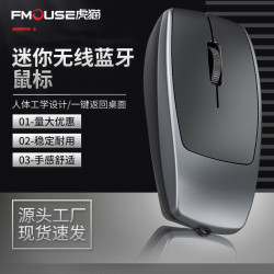迷你無線藍牙滑鼠可插卡讀卡充電款靜音滑鼠配掛繩可攜式禮品滑鼠