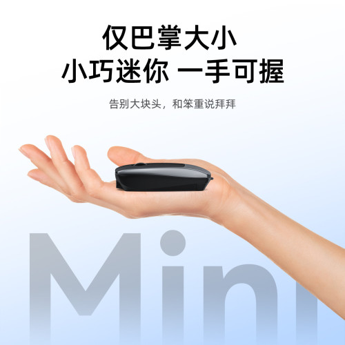 迷你無線藍牙滑鼠可插卡讀卡充電款靜音滑鼠配掛繩可攜式禮品滑鼠