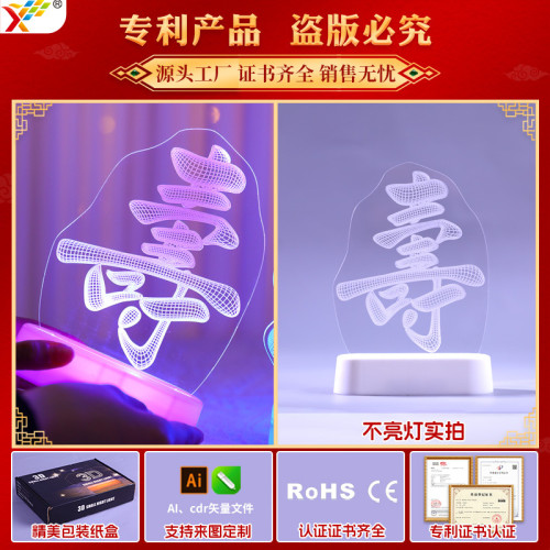 發光80嵗壽字LED彩燈擺件生日快樂祝壽氛圍室內客廳擺設裝飾布置
