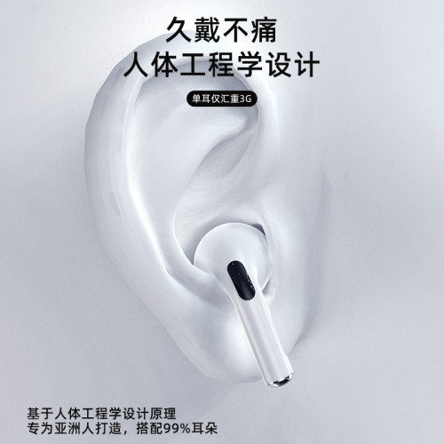 新款無線藍牙耳機X85 智能數顯耳塞式超長續航高音質降噪觸控耳機