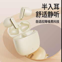 q3新款無線藍牙耳機高音質立體半入耳超長續航