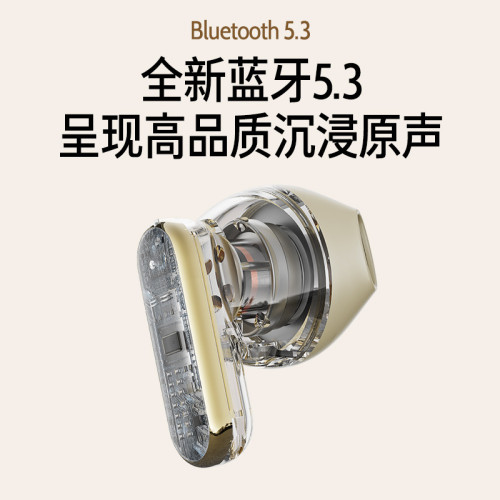 q3新款無線藍牙耳機高音質立體半入耳超長續航