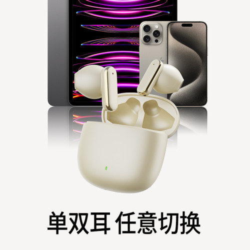 q3新款無線藍牙耳機高音質立體半入耳超長續航