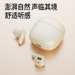 2025新款無線藍牙耳機Q3入耳式降噪遊戯高音質超長續航耳機適用