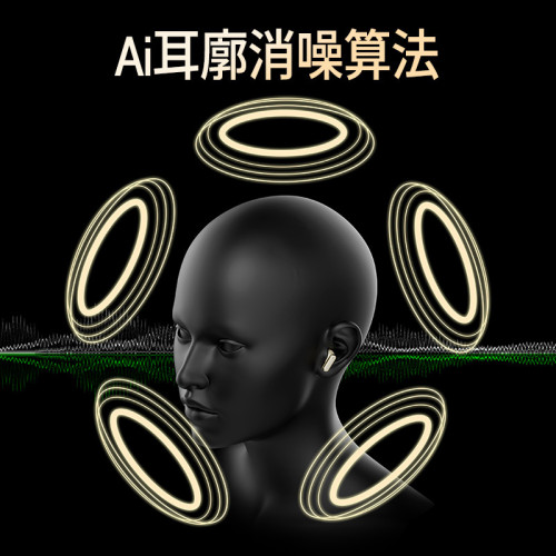 2025新款無線藍牙耳機Q3入耳式降噪遊戯高音質超長續航耳機適用
