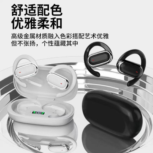 X96掛耳式新款高音質藍牙5.3智能數顯長續航舒適佩戴通用