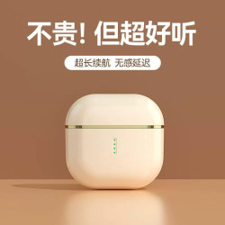 X85無線藍牙耳機智能數顯超長續航降噪觸控耳機