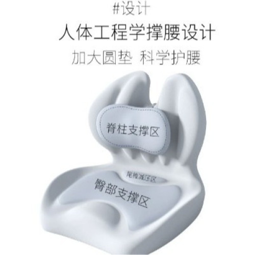 記憶棉坐墊屁股墊椅子墊子辦公室腰靠靠墊護腰座墊靠背一體