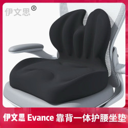 2025新椅子坐墊屁股墊護腰坐墊腰靠一體靠背墊護腰坐墊
